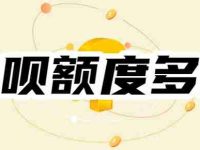 看看借呗额度标准：借呗的额度一般是多少？700分借呗多少额度？-路由网