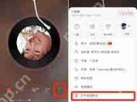网易云音乐如何查看歌词内容-路由网