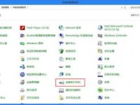 Windows 8系统怎么安装网络打印机-路由网