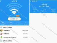 选择最适合您的WiFi连网神器(畅享高速网络(比较研究后给出选择))-路由网