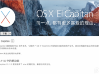 mac OS Sierra如何降级重装系统?-路由网