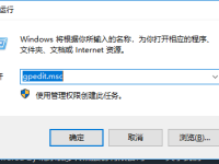 windows无法连接到打印机拒绝访问怎么办?-路由网