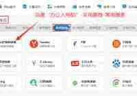 俄罗斯搜索引擎中文入口在哪-路由网