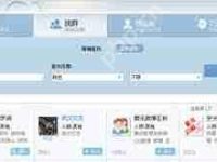 QQ群发消息的方法是什么-路由网