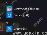 Win10系统使用WiFi无线网络频繁掉线的解决方法-路由网