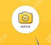 小猿口算如何退出学校荣誉榜-路由网