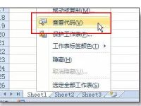 怎么使用VBA代码实现excel文档每天自动备份-路由网