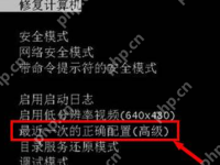 电脑开机黑屏只有鼠标怎么解决？电脑开机黑屏只有鼠标的解决方法-路由网