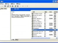 xp操作系统如何开启telnet服务?-路由网