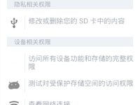 xposed是什么?能干什么?-路由网