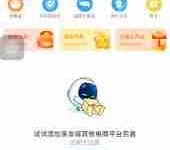 菜鸟裹裹设置教程-路由网