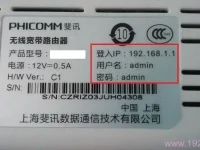 斐讯FIR151M默认账户和密码是多少?-路由网