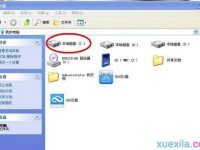 excel表格不小心删除了怎么找回-路由网