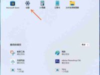 Win11按prtsc怎么不能截图怎么办-路由网