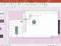 PowerPoint演示文稿如何嵌入视频-路由网