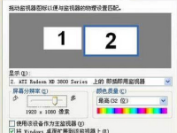 多屏电脑需要什么配置?-路由网