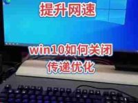 Win11连手机热点网速慢?手机热点设置正确了吗?-路由网