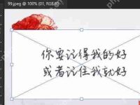 PS怎么去掉图片背景只留字？-路由网