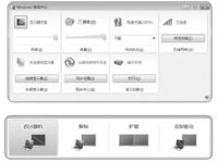 如何让笔记本实现双屏显示呢?-路由网