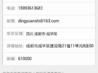 小米商城预约后如何快速抢购-路由网
