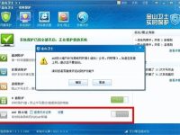 xp系统电脑网速慢是怎么回事-路由网