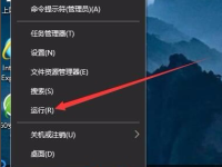 如何关闭win10电脑开机密码-路由网
