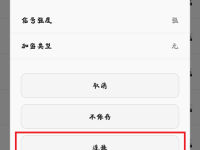 斐讯(phicomm)路由器手机设置简单教程-路由网