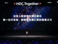 鸿蒙2.0会搭载到手机上吗-路由网