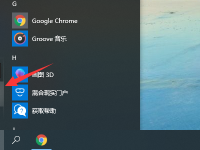 笔记本电脑摄像头怎么打开-路由网