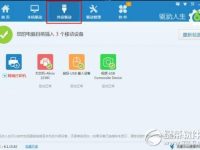 打印机驱动怎么安装?-路由网