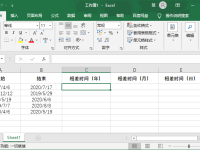 Excel两个日期之间的时间差怎么算-路由网