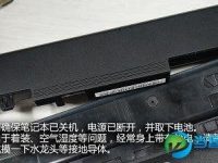 笔记本怎么清理灰尘? 1-路由网