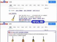 百度推广广告怎么关闭 彻底禁止百度搜索显示广告的方法-路由网