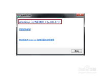 修改WiFi密码后笔记本连不上WiFi？试试这些简单解决办法！-路由网