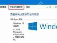 电脑系统打不开浏览器提示无法定位序数459的解决方法-路由网