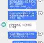 得物购物平台投诉方法-路由网