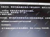 电脑黑屏,提示由于系统注册表文件丢失或损坏,因此windows无法加-路由网