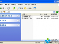 无光驱怎么安装xp系统?-路由网