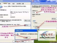 局域网共享设置及局域网共享软件-路由网