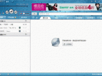 Windows 7系统声音正常酷狗音乐无声音-路由网