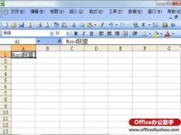 Excel中合并单元格的几种方法及合并单元格快捷键-路由网