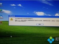 XP系统出现宽带连接错误711怎么办?-路由网