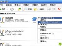 笔记本电脑为什么搜索不到无线网络?-路由网