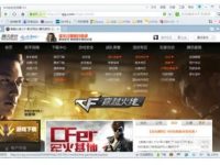 怎么看电脑能不能玩穿越火线CF?-路由网