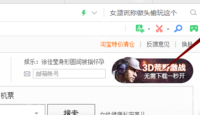 怎么查看360浏览器保存的密码？-路由网