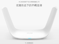 TP-Link TL-WDR8600路由器设置方法（电脑版）-路由网