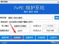 pe系统是什么意思,电脑如何进入pe系统-路由网