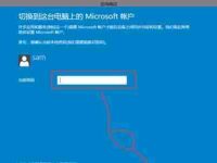 Win10系统安装教程——快速掌握操作技巧(详细讲解Win10系统安装步骤)-路由网