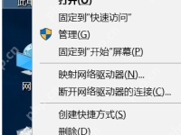 怎么远程控制电脑？远程控制电脑的方法-路由网