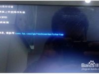 惠普笔记本找不到启动设备怎么办-路由网